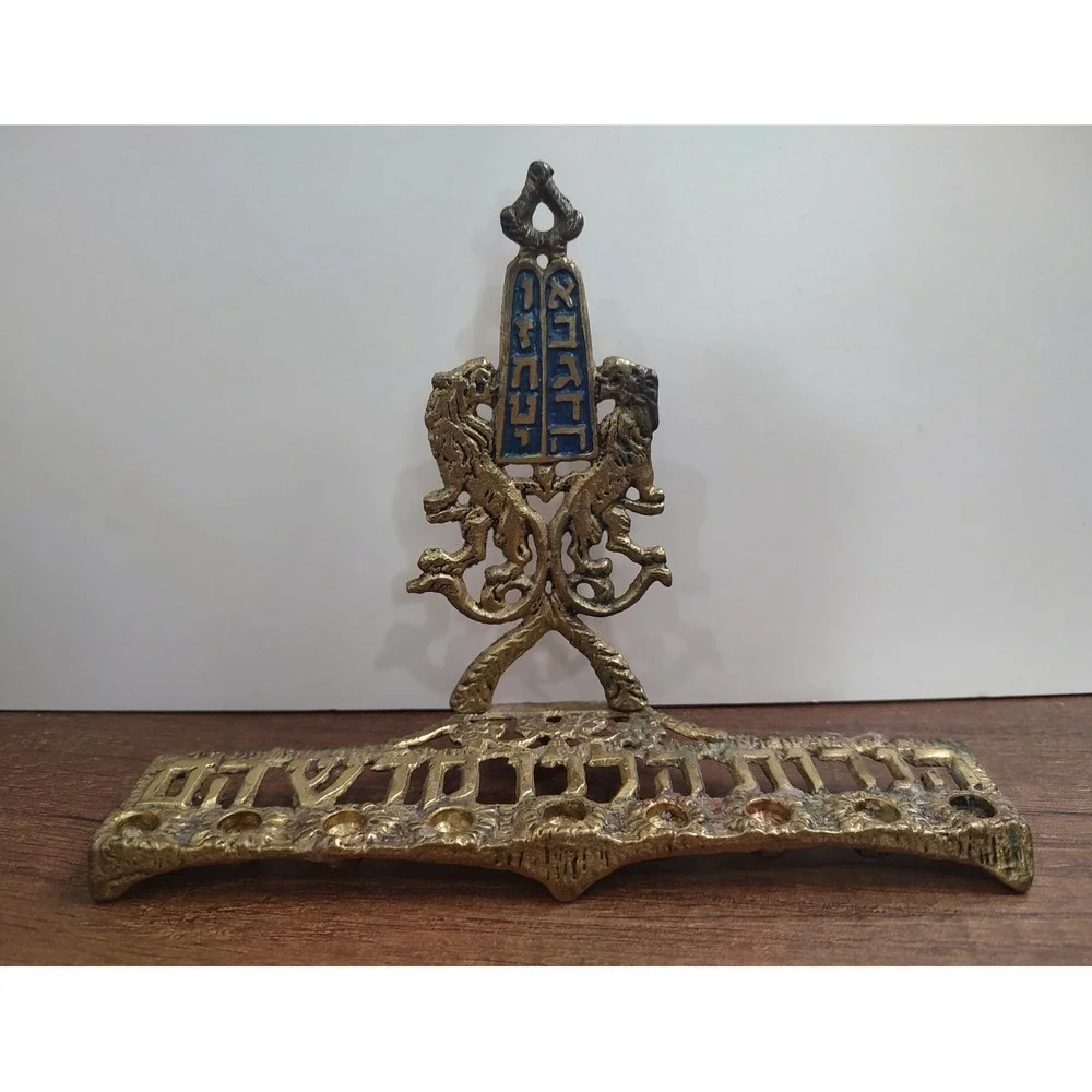Vintage Jewish Brass Menorah Lions Of Judha Made in Israel By Wainberg B11